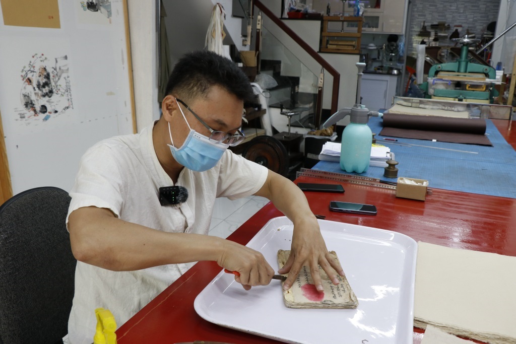 Bùi Tiến Phúc