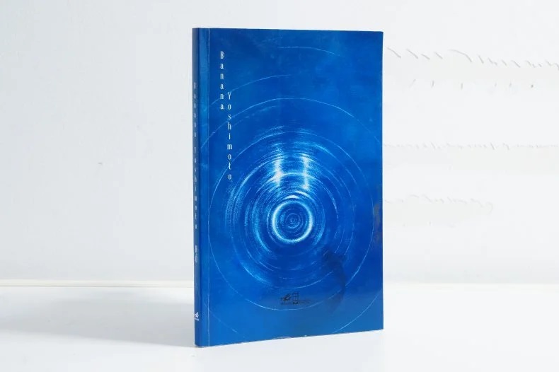 hồ - banana yoshimoto